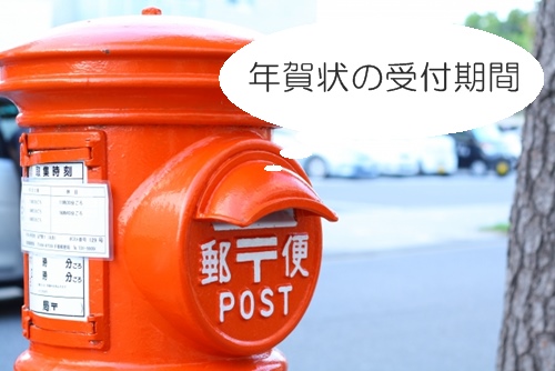 年賀状はがき値上げ