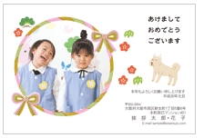 入学式の年賀状 格安