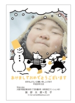 冬写真の年賀状が安い