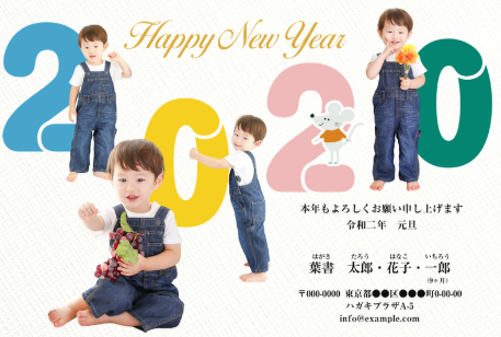 笑み年賀状 注文した