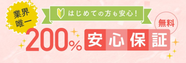 200%保証 誤字も無料再印刷 年賀状