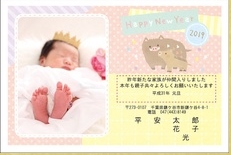 平安堂 写真 年賀状 デザイン