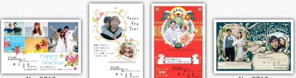 カメラのキタムラ 結婚 年賀状