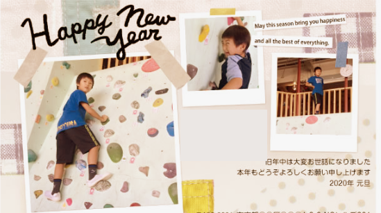 みんなの評判 ネットスクウェア年賀状