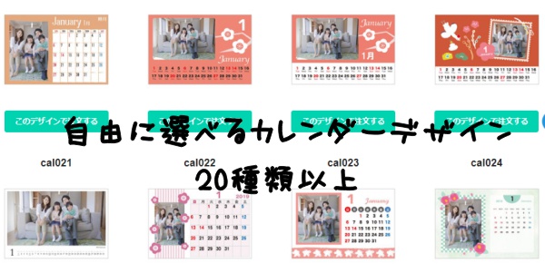 ラクポ 感想 お気に入り