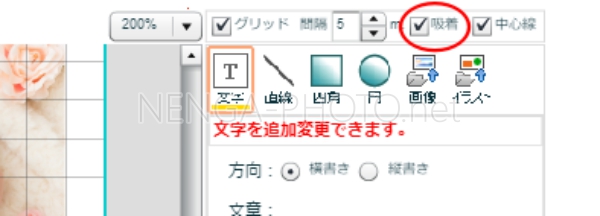 レイアウトが簡単 年賀状
