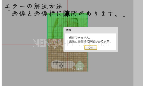 ラクポ 画像と画像脇にスキマ