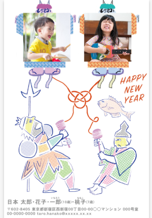安い デザイナーズ年賀状