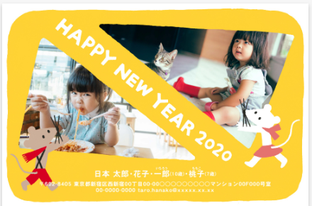 しまうまプリント 年賀状アプリ スマホ