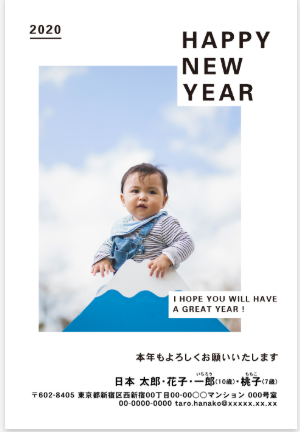 シンプル年賀状