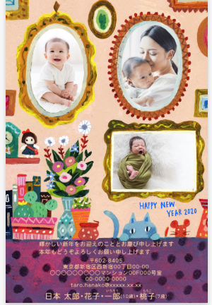 絵本のような 年賀状