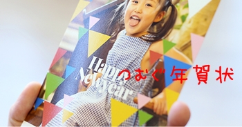 つむぐ年賀状の画質 口コミ