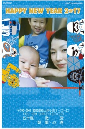 写真キャラ年賀状安い